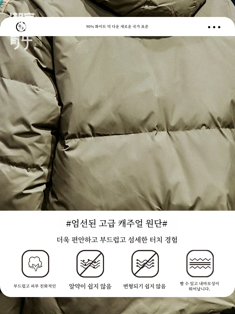 Мужской короткий пуховик на белом утином пуху свободная уличная одежда с