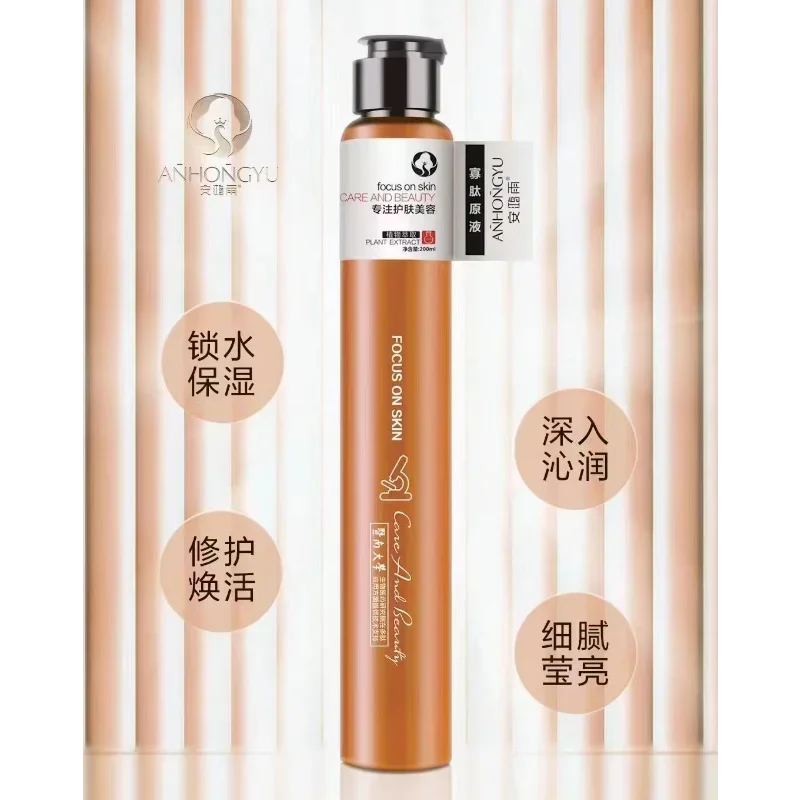 200 мл EGF олигопептид Сыворотка для Лица Увлажняющая восстанавливающая глубоко