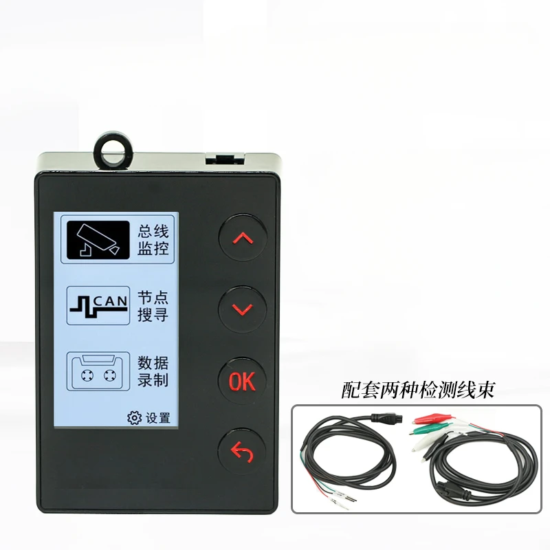 Устройство для отслеживания неисправностей шины