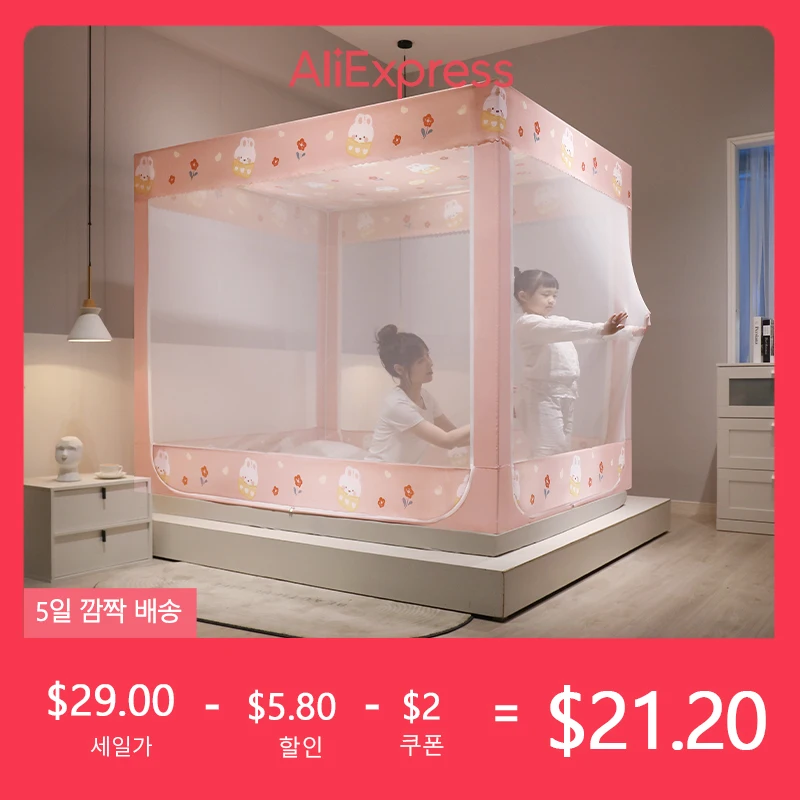 

YanYangTian Folding Large Mosquito Net Tent with Anti-Dust Roof Fully Enveloped Mosquito Net Bracket Canopy Bed Tent