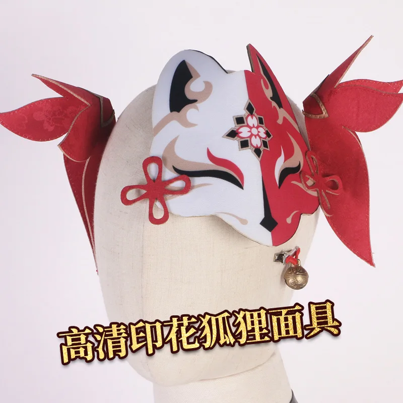 Новое пикантное кимоно для косплея ханаби Star Rail красное с изящным принтом