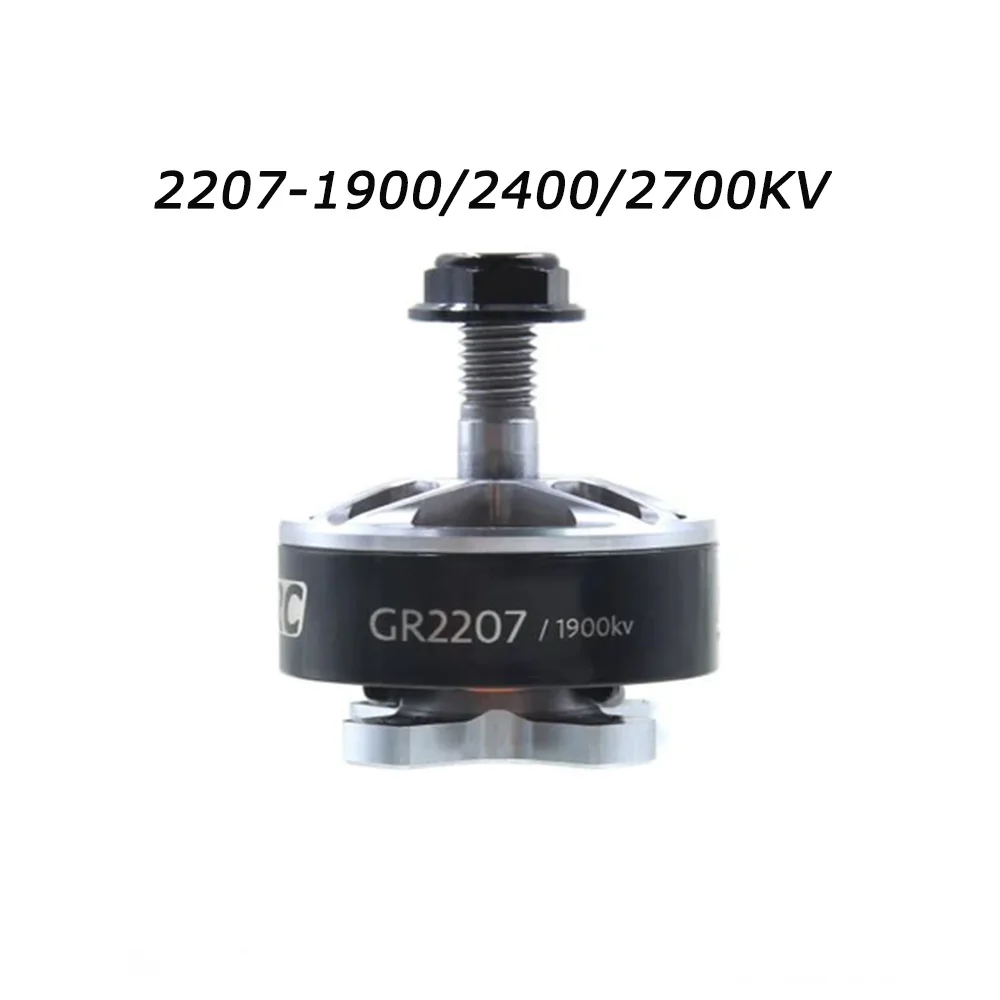 

GEPRC-GR2207 КВ/кв бесщеточные моторы Сменные аксессуары для FPV дрона