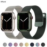 magnetic loop for apple watch band 44mm 40mm 45mm 41mm 42mm 38mm 44 45 mm bracelet iwatch apple watch series 4 3 5 se 6 7 strap