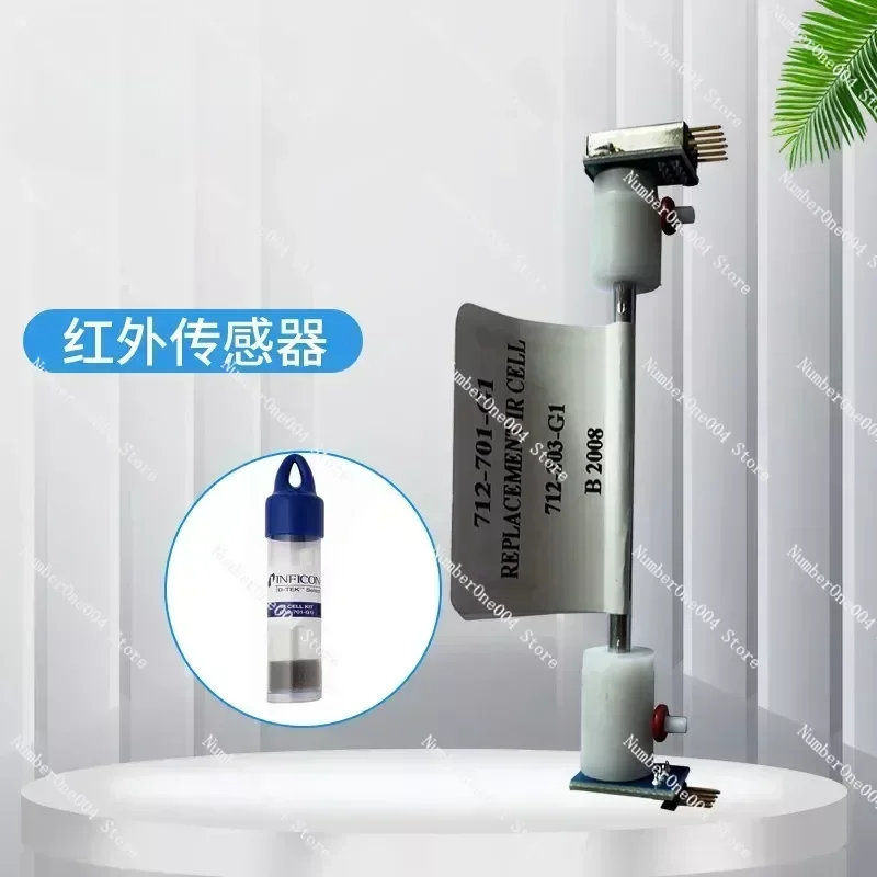 Выберите датчик утечки хладагента INFICON 712-701-G1 Инфракрасный