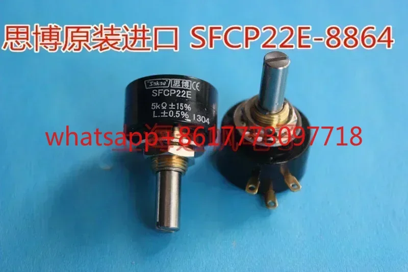 SFCP22E 1K 5K 10K Оригинальный японский потенциометр Sibo Sakae из проводящего пластика с циклическим вращением (art.: 3920d87ef7f80) - 3920d87ef7f80