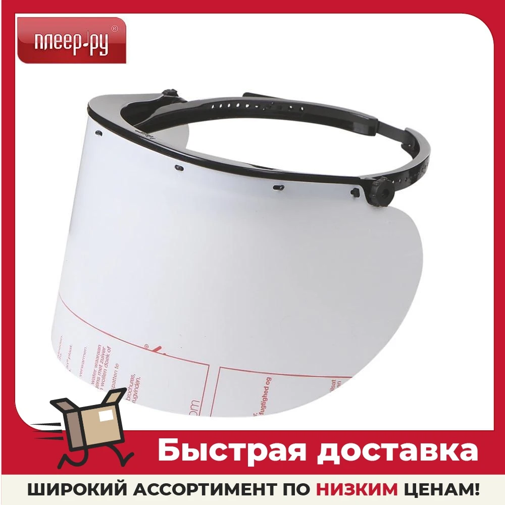 Щиток защитный Uvex Супер Босс 9723014 | Инструменты