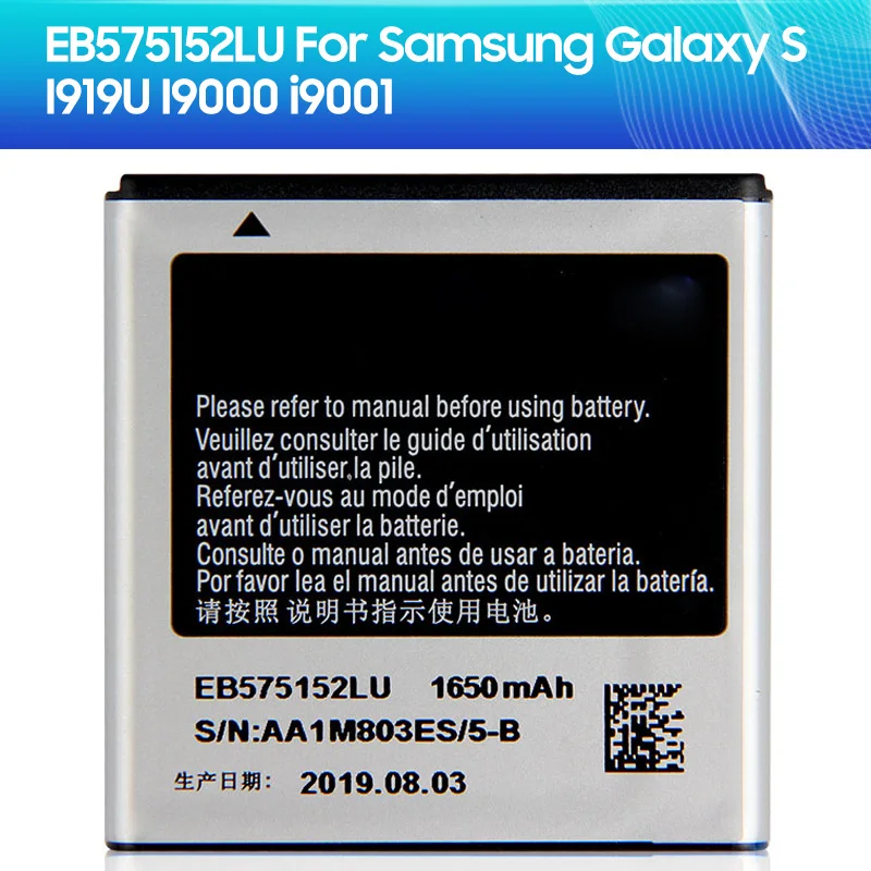 

For Samsung Replacement Battery EB575152LU EB575152VU VA for Samsung GalaxyS I9000 I9003 I589 I8250 I919 D710 I779 I9105 1650mAh