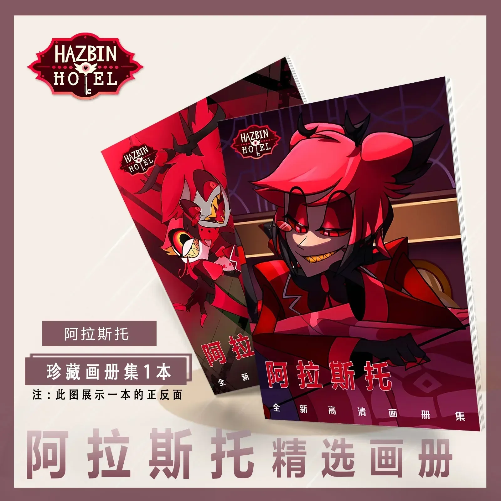 Акриловый брелок-подставка аниме