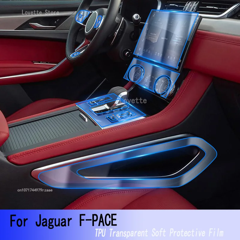 Для Jaguar F-PACE 2021-2023 автомобильный Защитный ЖК-экран из ТПУ с GPS Навигатором и