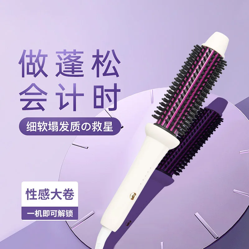 

Щипцы для завивки волос с внутренней пряжкой, инструмент для ухода за волосами, большие прямые плойки двойного назначения, 3 в 1, электрическая плойка