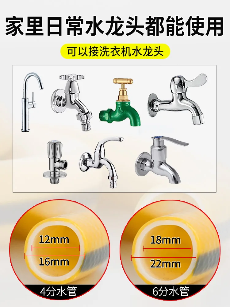 Garden Household Thickened Yellow 6 Car Wash Pipes High Pressure Garden Hose Flushing And Watering Tools. images - 6