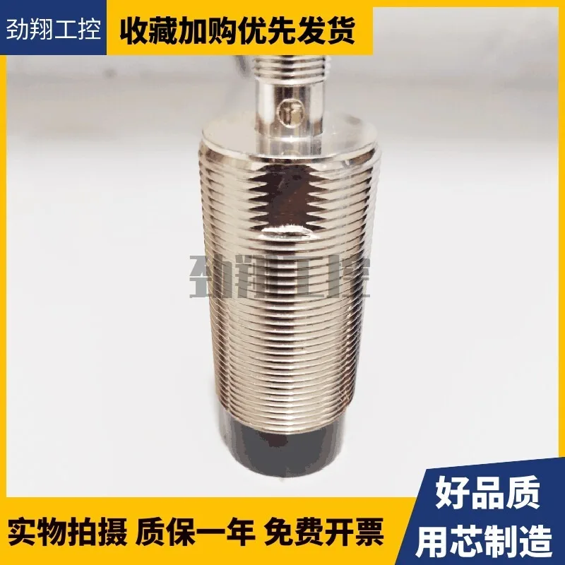 Новый датчик приближения E2A-M30LN30-M1-B1 E2A-M18KN16-WP-C1 (art.: 3920da65bb741) - 3920da65bb741