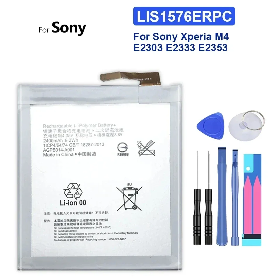 Литий-ионный аккумулятор емкостью 2400 мАч для Sony Xperia M4 Aqua 4G LIS1576ERPC/AGPB014-A001