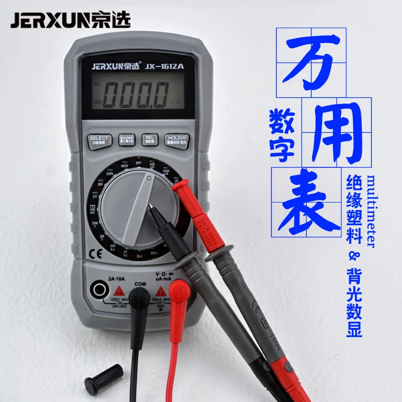 

JERXUN Digital Multimeter Digital Display Current Resistance AC-DC Voltmeter Electronic Maintenance High Precision Measurement