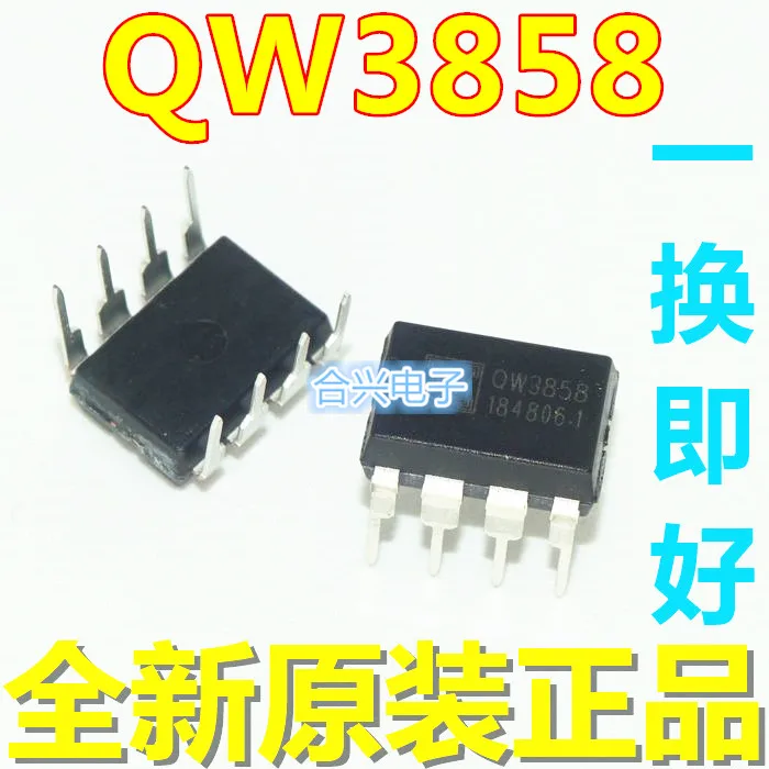 

Бесплатная доставка QW3858 3858 8IC 10 шт.