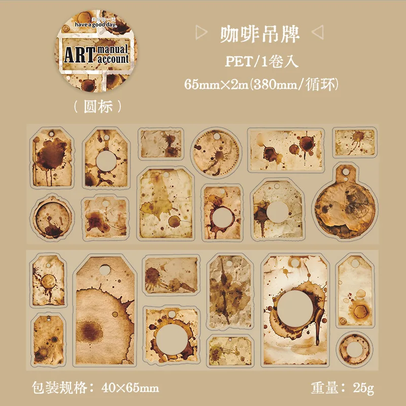 

Декоративные клейкие ленты Alideco W-JD-3961