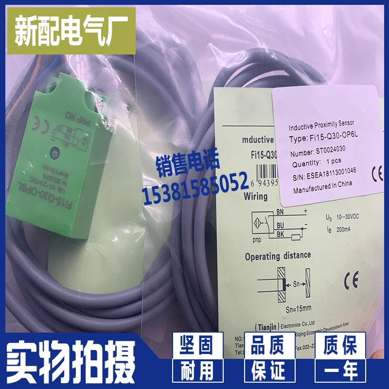 

Fi7-q25-op6l датчик