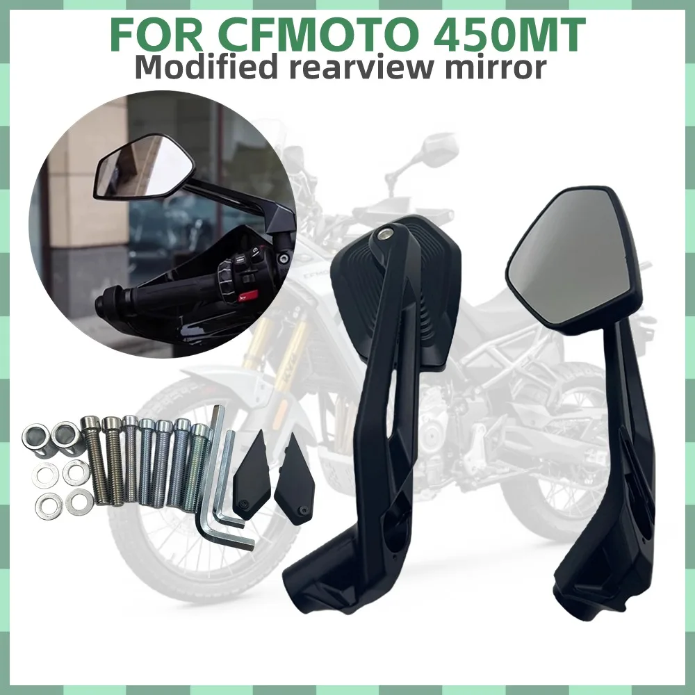 Новинка для CFMOTO 450MT 450 MT IBEX IBEX450 новая модель модифицированное зеркало заднего
