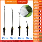 Распылитель для водяного пистолета, металлический, высокого давления