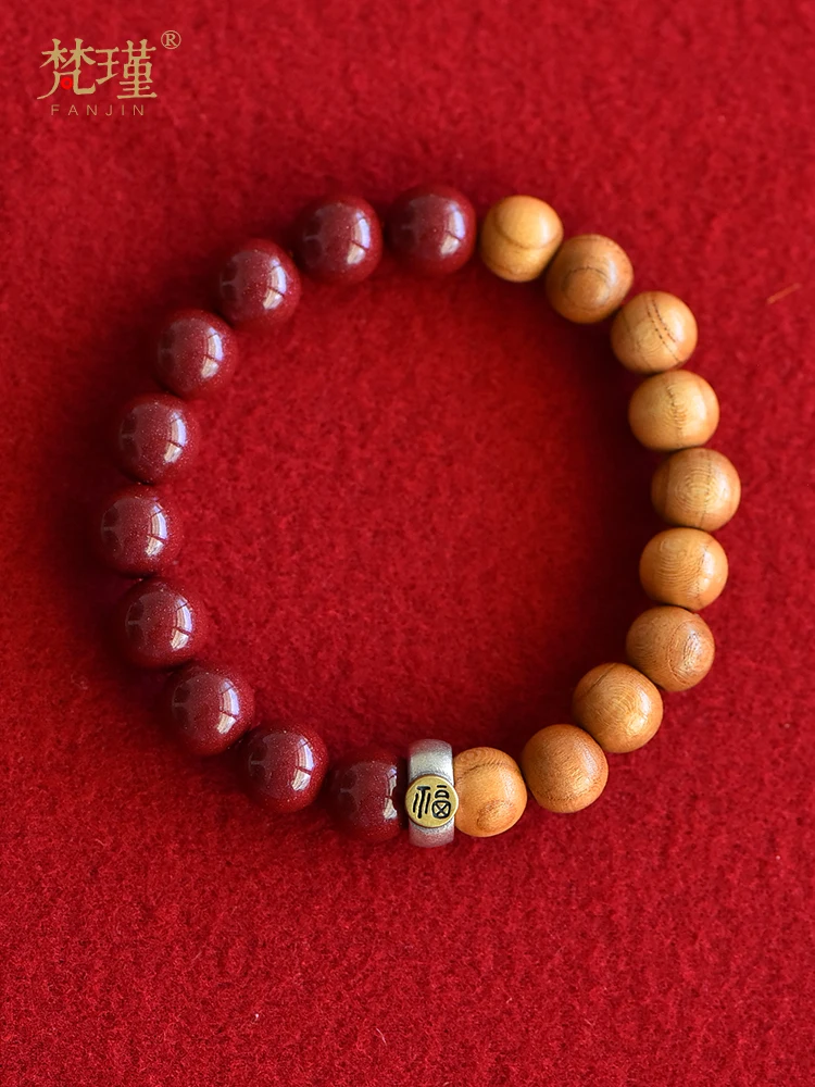 

Peach Wood cinnabar half Tibetan silver lucky ring bracelet 10mm men and women couple Wen play art ornament