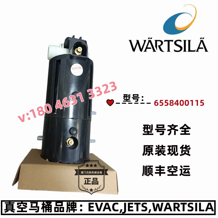 Микросхема Brand New Original WARTSILA 6558400115