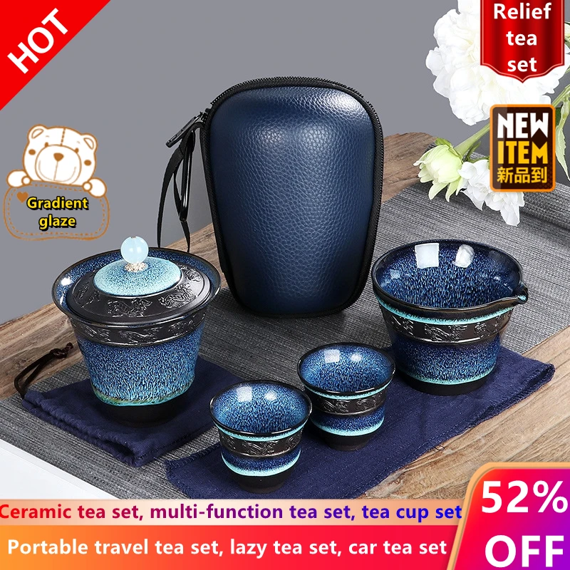 

Китайский чайный набор, портативный чайный набор для путешествий, чайный набор для автомобиля, керамический чайный набор, многофункциональ...