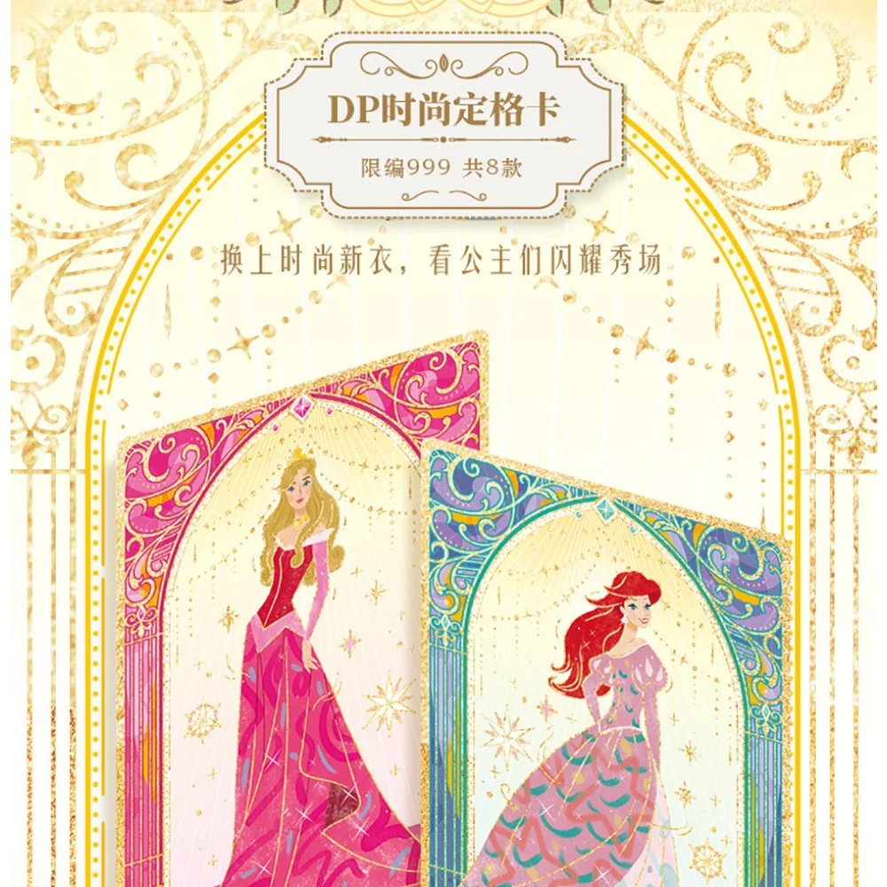 Фото CARD.FUN Оригинал. Коллекция карточек «Дневник принцесс Диснея». Анимированные красивые персонажи: Жасмин, Золушка. Редкие сувениры. №3