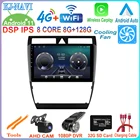 9-дюймовый 8-ядерный DSP IPS Android 11 для Audi A6 C5 1997-2004 S6 2 1999-2004, Автомобильный плеер, GPS-навигация, мультимедийное радио, видео, без DVD