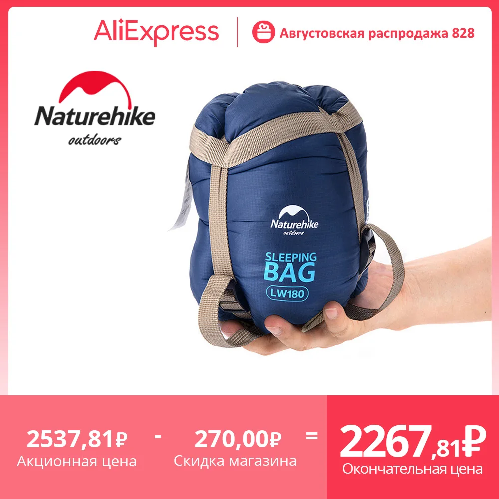 спальный мешок Naturehike мешок-конверт летний хлопковый спальный мешок для кемпинга компактный легкий спальный мешок туристический поход спальный мешок спальный мешок туризм похода для отдыха на природе
