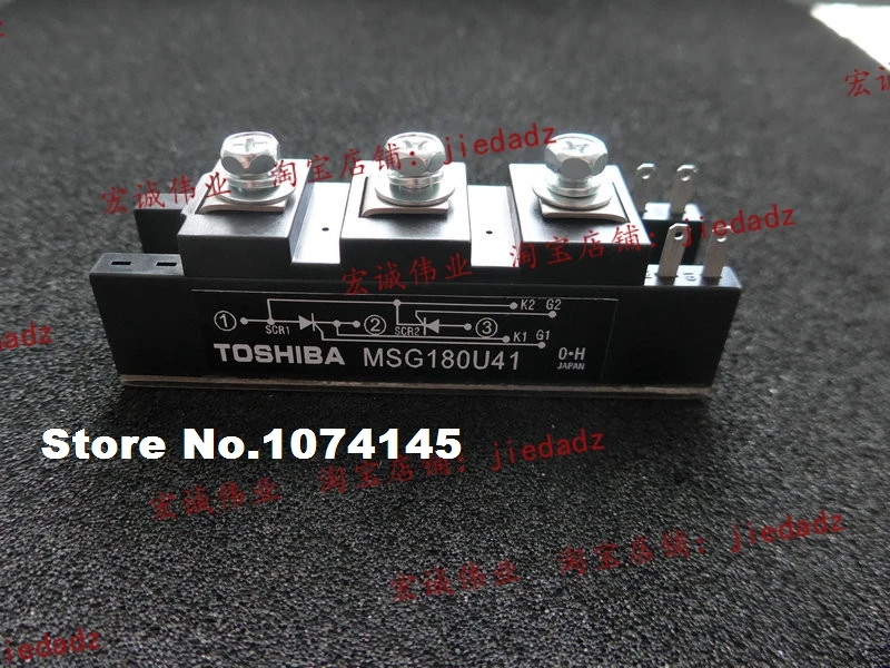 

Модуль эффективности MSG180U41