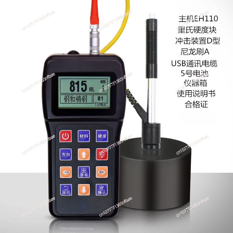 Твердомер EH110 Портативный твердомер JITA770