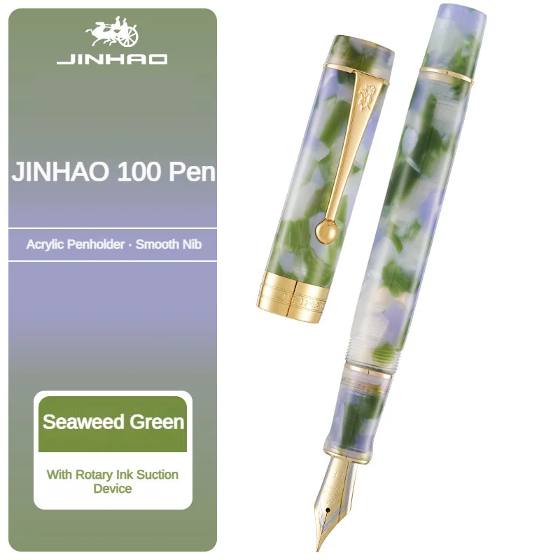 Акриловая перьевая ручка JINHAO с конвертером