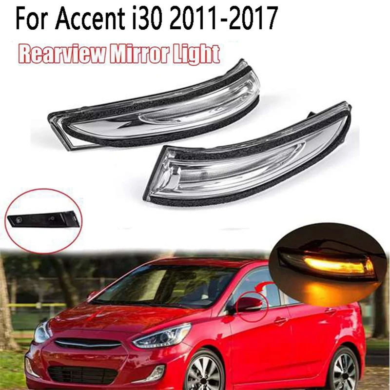 Зеркальный динамический фонарь для Hyundai Accent Solaris Verna 2011-2017