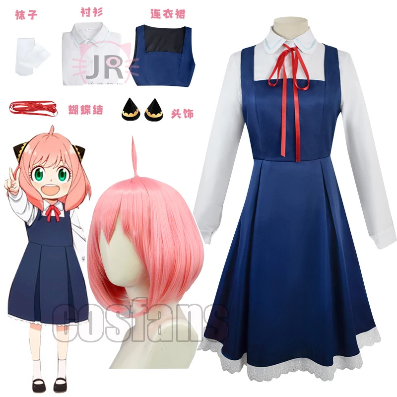 

Косплей-костюм аниме подгузник X Family Anya, носки, галстук-бабочка, униформа JK, розовые парики для взрослых, детей, девочек, женский наряд, подарк...