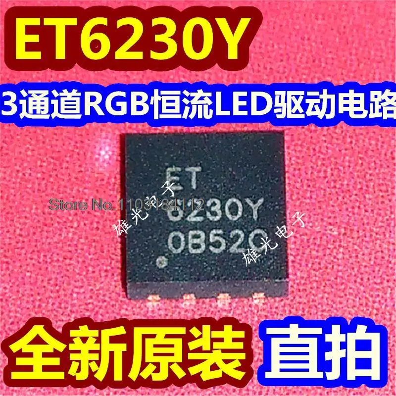 20 шт./партия ET6230Y QFN8