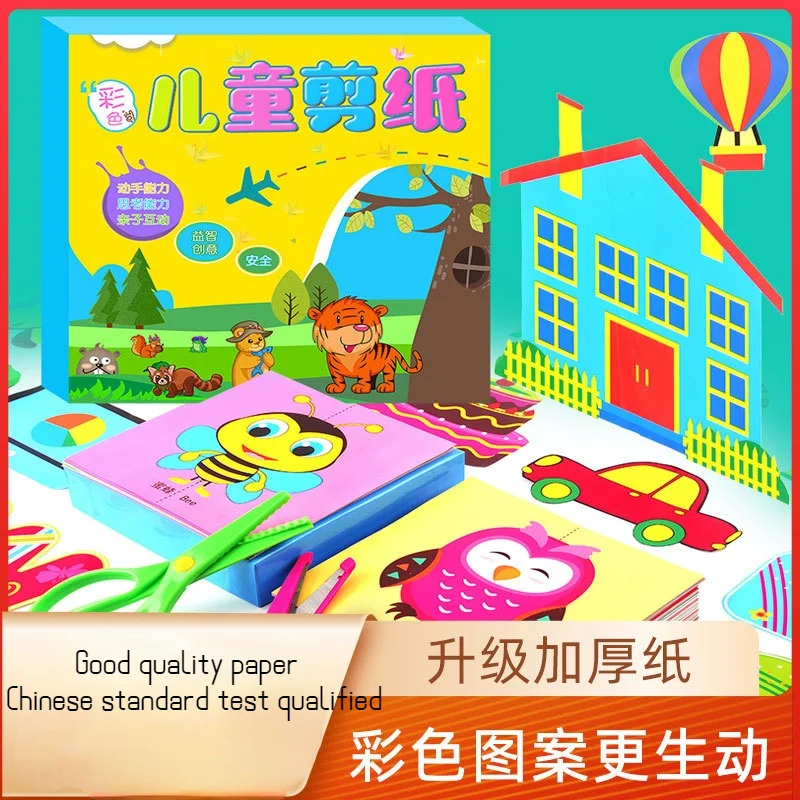 

Детские Мультяшные Складные Игрушки для самостоятельной сборки из цветной бумаги Kingergarden детские образовательные художественные изделия с ножницами Инструменты подарки