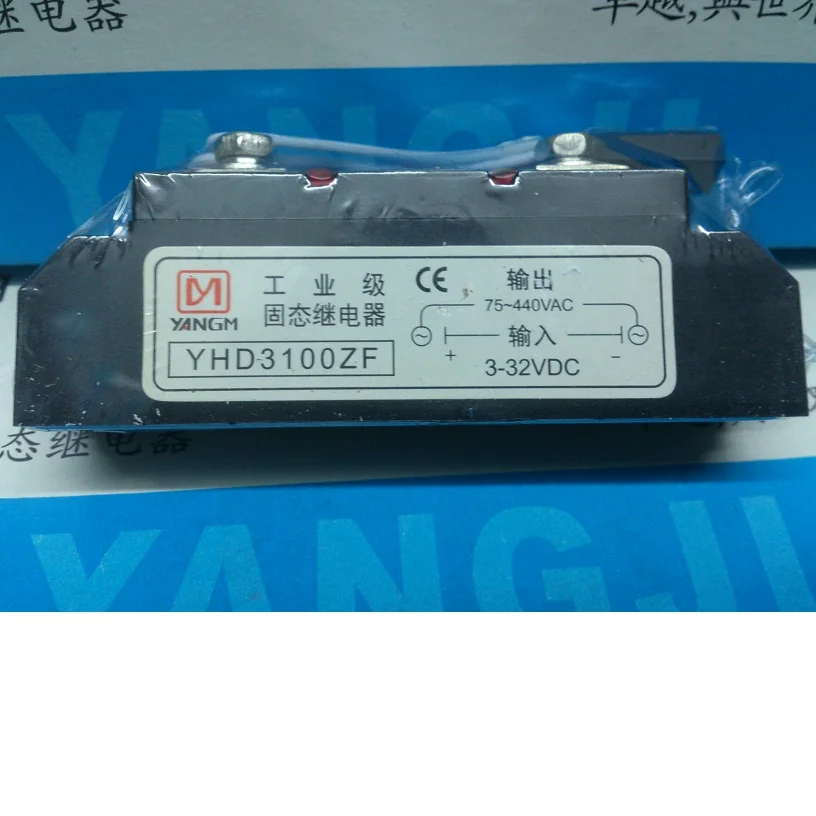 

Yangji industrial solid state relay YHD3100ZF (100A 440V)