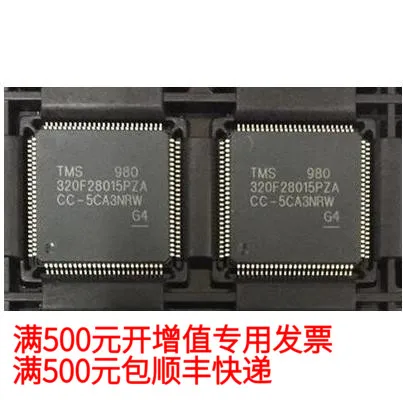 

Бесплатная доставка TMS320F28015PZA 27,9 30 10 шт.