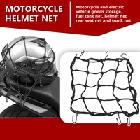 motorcycle helmet storage trunk bag motorcycle luggage net hook hold bag cargo bike scooter mesh fuel tank luggage equipaje