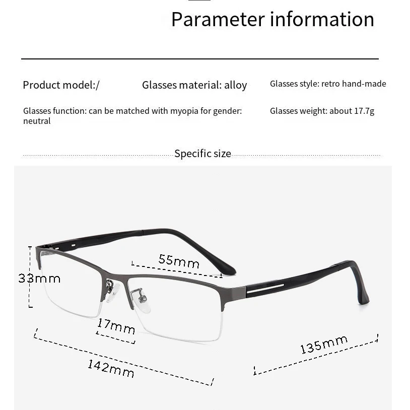 Стальная оправа для очков близорукости и дальнозоркости полуободковая