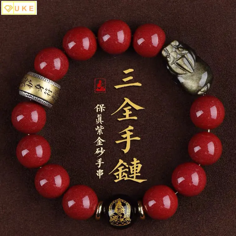 

Rabbit Patron Saint Raw ore Cinnabar HandString Brave Men's Native Buddha Beads Zodiac Tiger Jewelry Gift Transfer Bead Bracelet