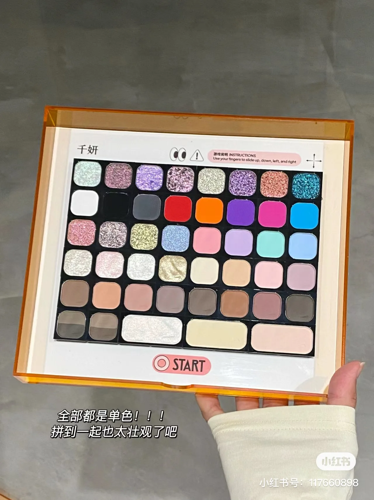 Набор для самостоятельного макияжа QianYan жемчужные матовые тени-хамелеон тени век