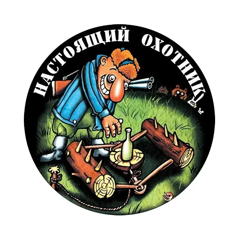 

Самоклеящаяся наклейка для рыбалки, рыбака, автомобиля, водостойкая автодекорация на бампере, заднее окно, ПВХ KK