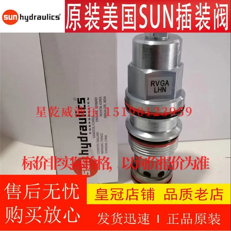 Клапан картриджа Sun SUN RVGA LEN LOHD XDN DFBG XCN CWGA LHN CSAX XXN