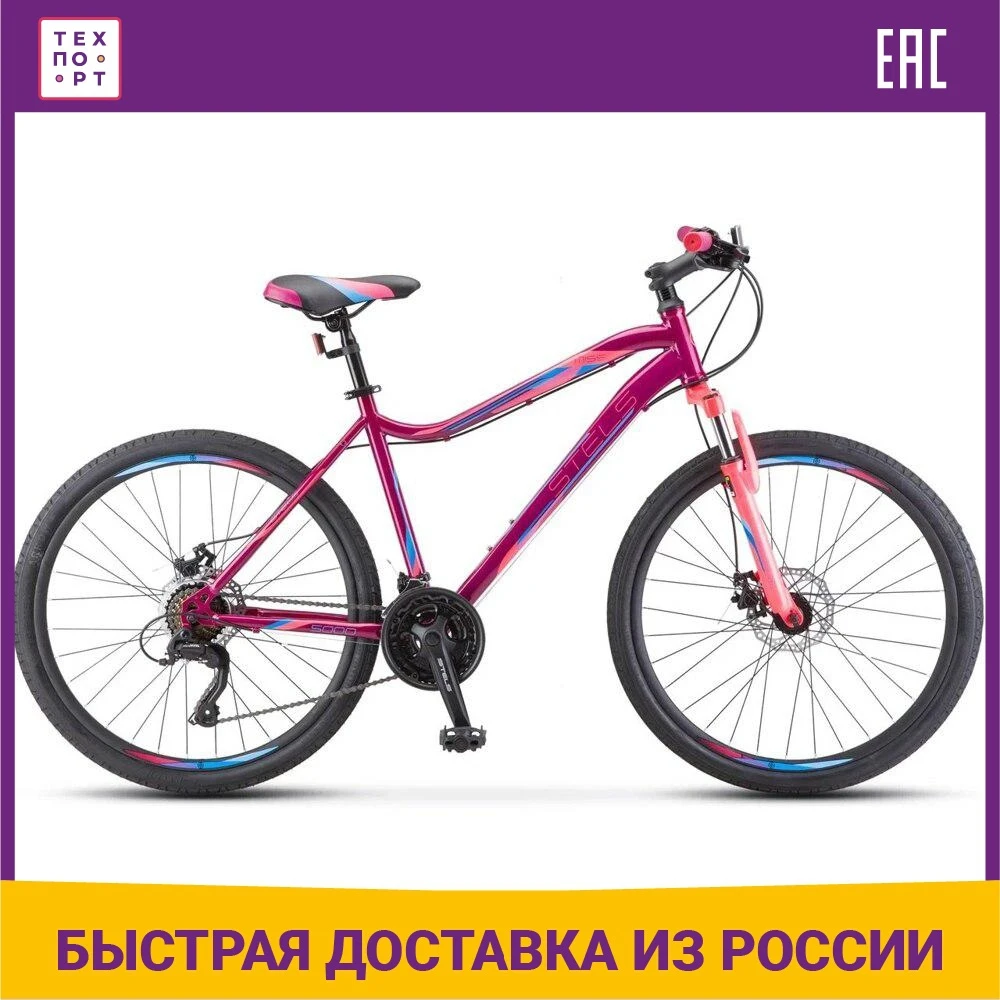 Велосипед Stels Miss-5000 D 26 V020 18 фиолетовый/розовый |