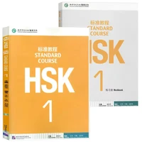 4 a4 large black and white hsk standard tutorial student book exercise books 1 6 clear audio