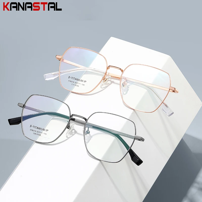 Мужские очки из чистого титана оптические линзы по рецепту для чтения при