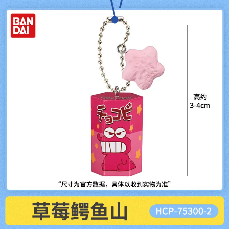 Фото Брелок-фигурка Bandai Gashapon Crayon Shinchan: миниатюрная игрушка-подвеска, персонажи аниме Kamen Kantamu, Robo, Waniyama, Monster. Коллекционная серия. №3