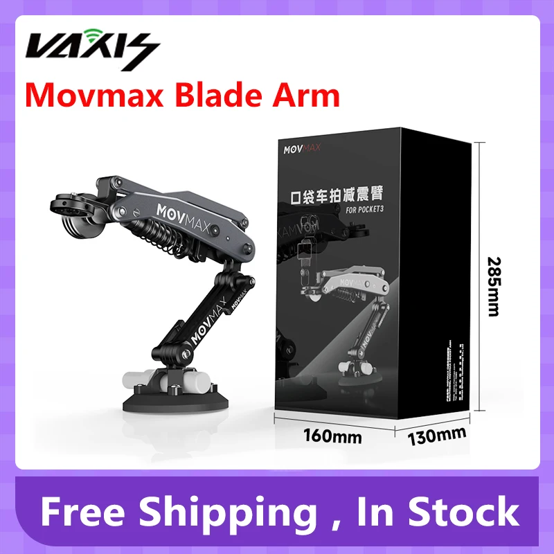 Рычаг Vaxis Movmax Blade