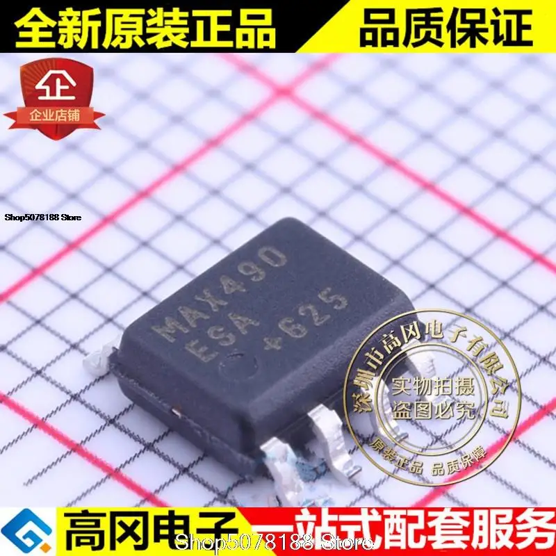 5 штук MAX490ESA SOIC-8 MAX490 MAXIM RS-485/RS-422 | Автомобили и мотоциклы